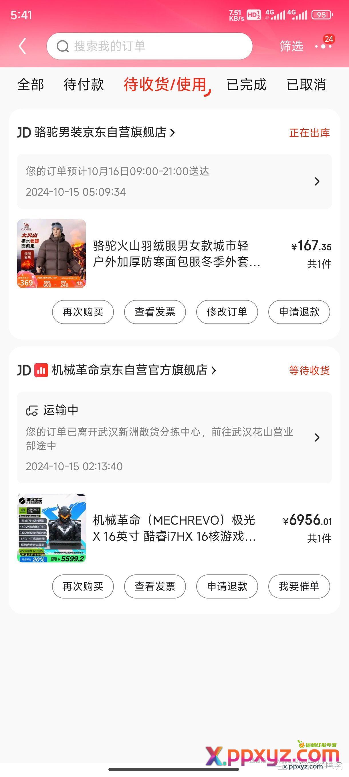 180的骆驼羽绒服可冲 - PPXYZ资源网 180的骆驼羽绒服可冲 - PPXYZ资源网