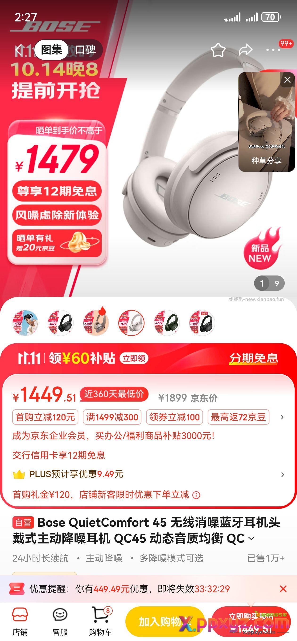 送我姐的生日礼物 - PPXYZ资源网