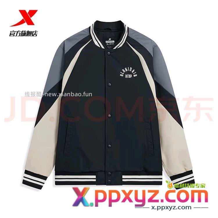 特步棒球服到手138 服饰五折300-150 - PPXYZ资源网