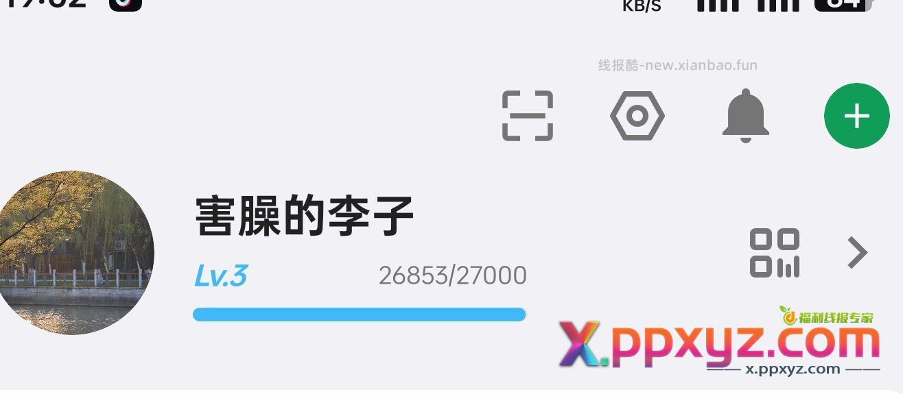 大家都生我要也要生 - PPXYZ资源网