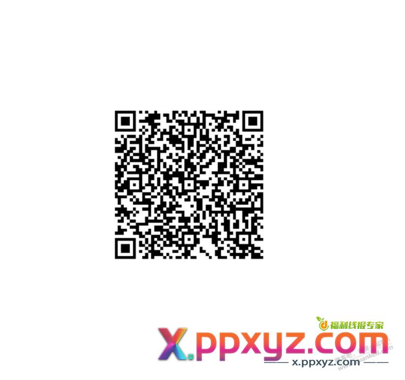 工商银行3.8元立减金 - PPXYZ线报