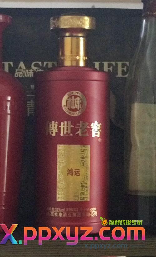 这酒卖多少钱， - PPXYZ线报