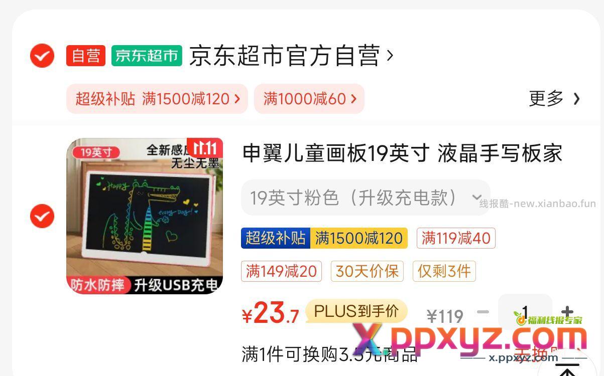 自评 - PPXYZ资源网