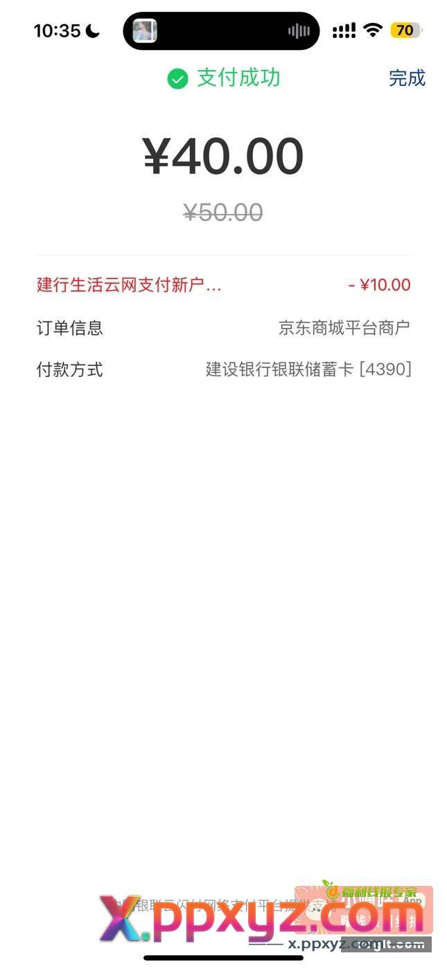 这个还有名额 提醒一下 - PPXYZ资源网