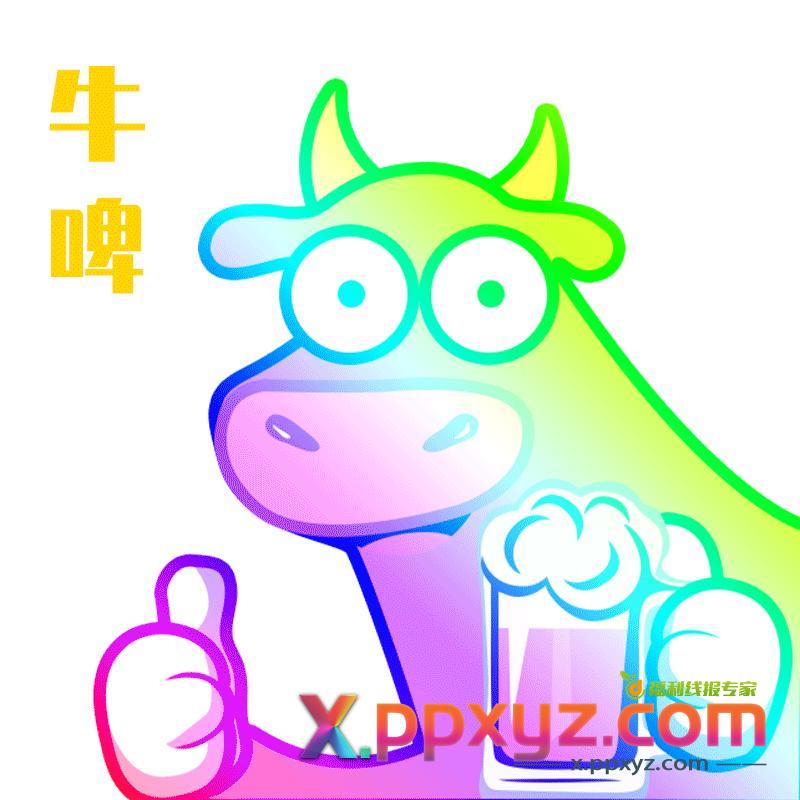 依视路1.6加购两件 凑单一件 支付时候用300-150 - PPXYZ资源网 依视路1.6加购两件 凑单一件 支付时候用300-150 - PPXYZ资源网