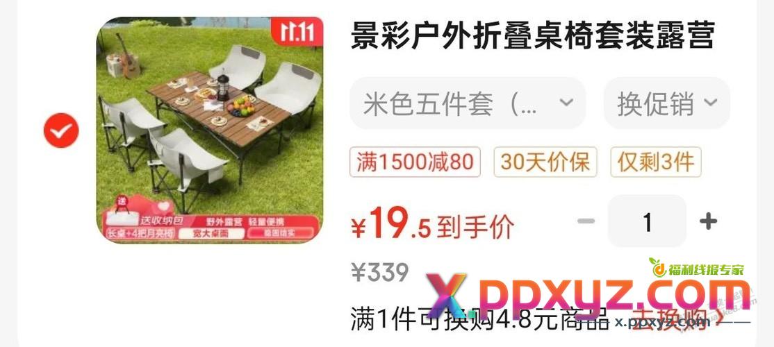 有300-150膨胀券的直接下 - PPXYZ线报