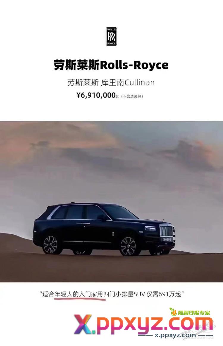 一台适合年轻人入门的家用车。 - PPXYZ线报