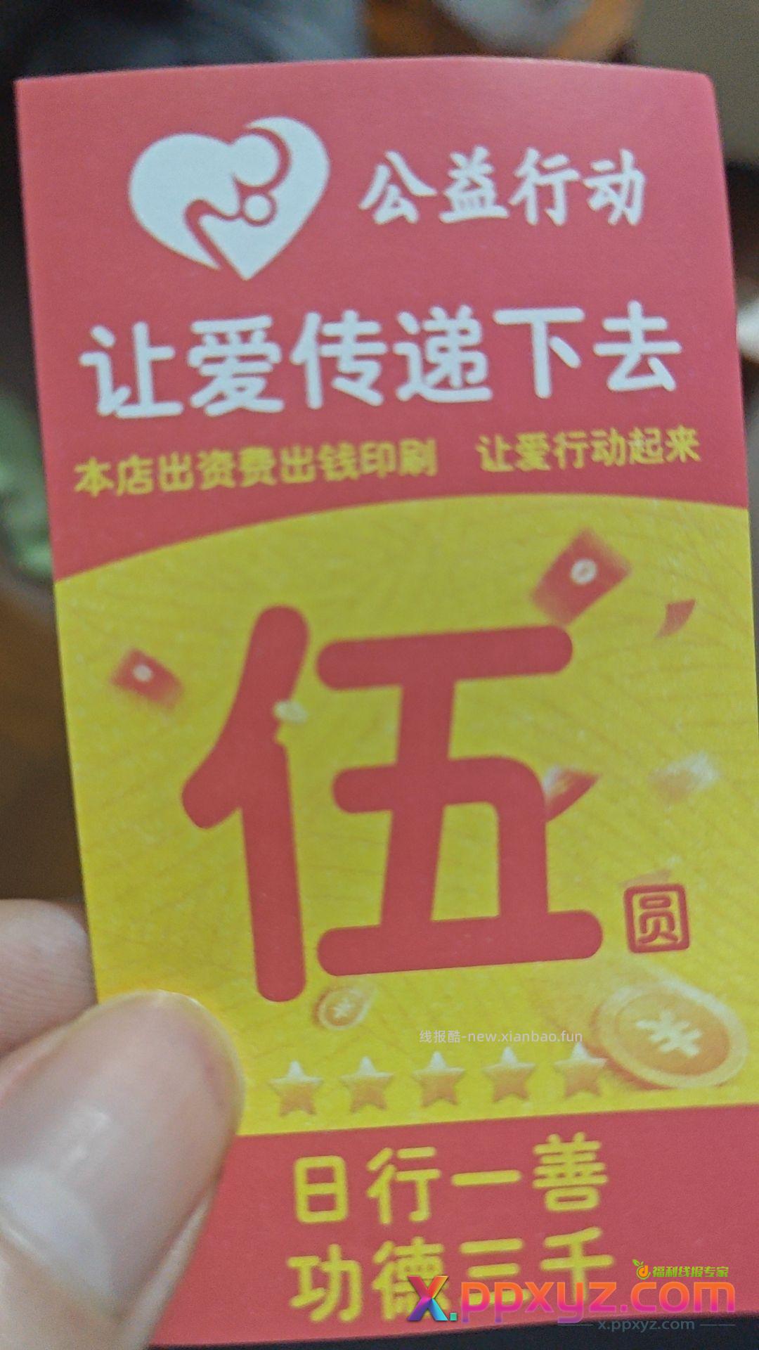 【两块钱的锅还给我返5块钱 锅挺小的只能煮两个人的饭】 - PPXYZ资源网