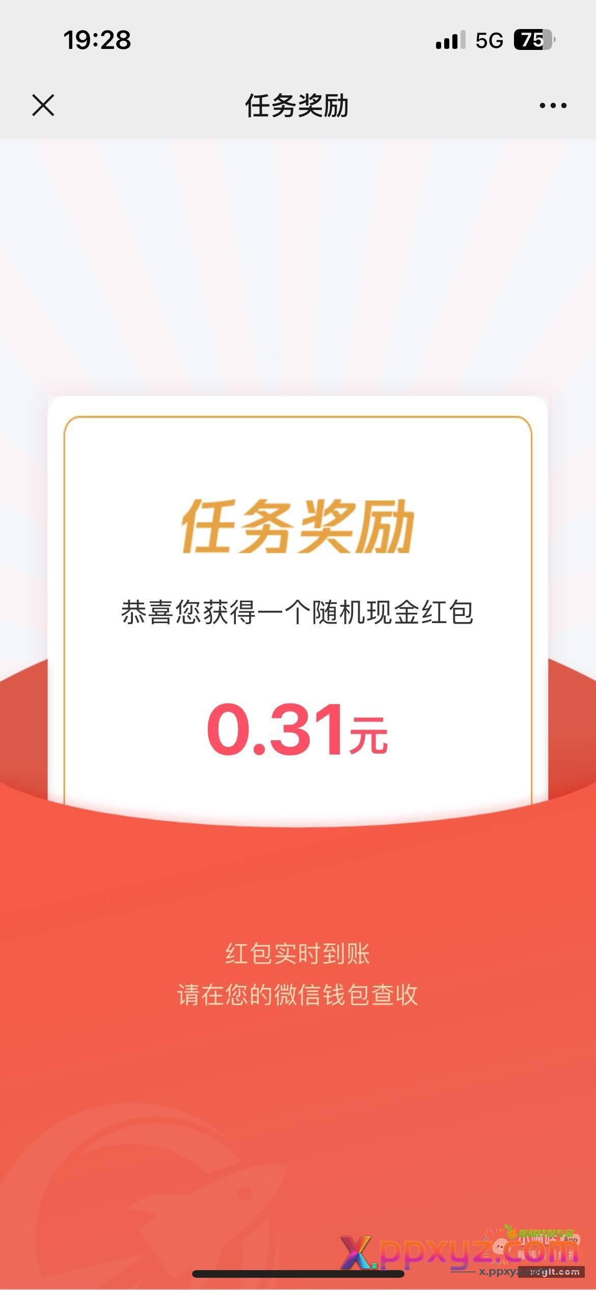多号多撸添加 点开链接 - PPXYZ资源网