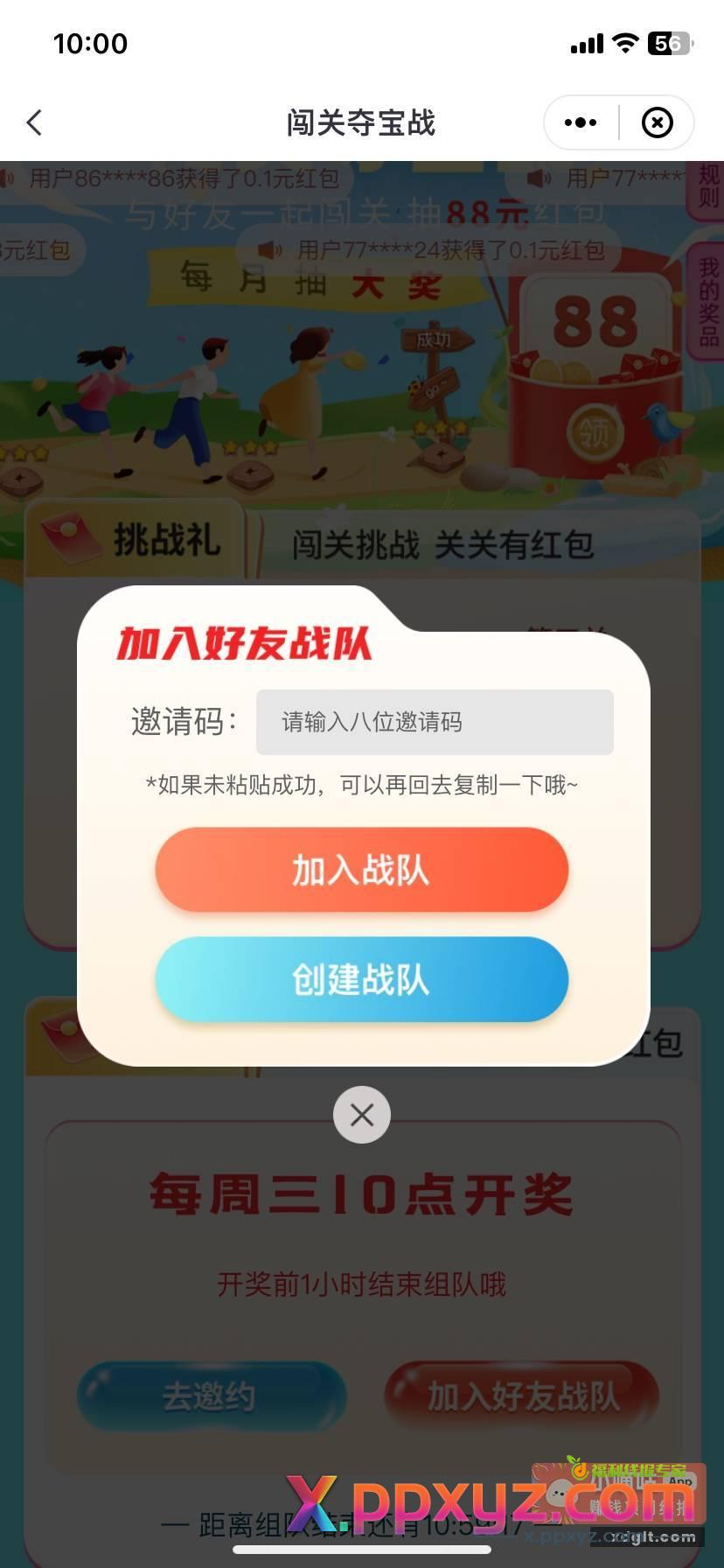 谁有码 - PPXYZ资源网