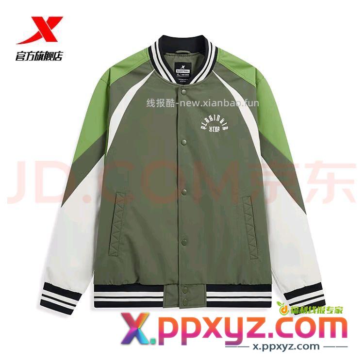 特步棒球服到手138 服饰五折300-150 - PPXYZ资源网