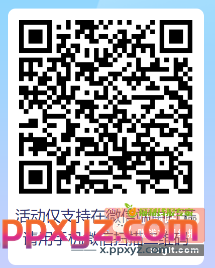 认电影票 - PPXYZ资源网