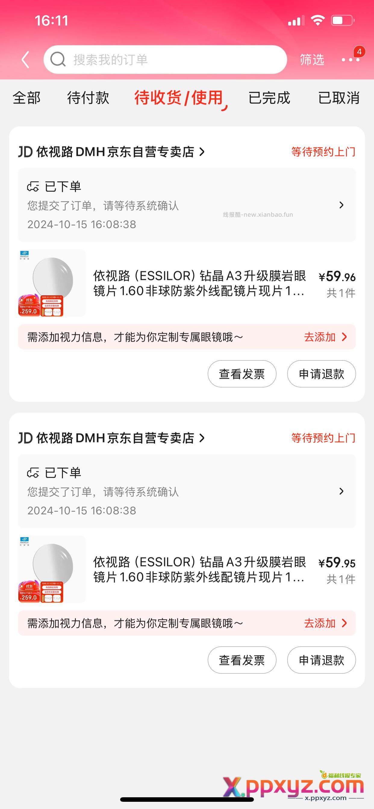 120拿下 - PPXYZ资源网