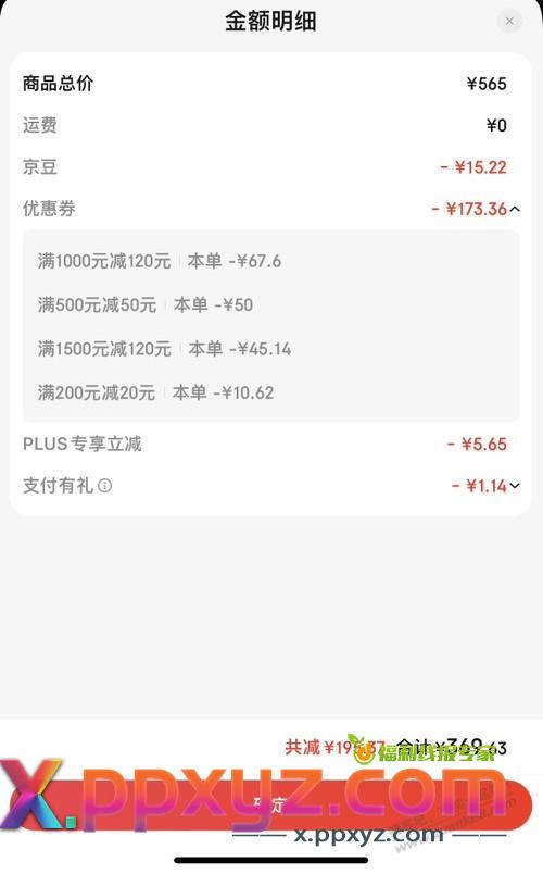 给媳妇买雅诗兰黛小棕瓶的进 - PPXYZ线报