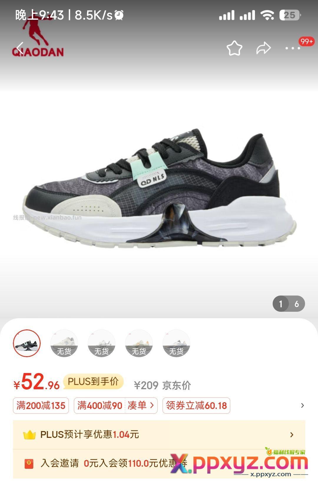 不凑单直接买 - PPXYZ资源网