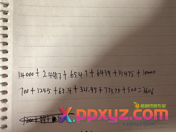 关注挺久的一个王者荣耀主播停播了 - PPXYZ线报