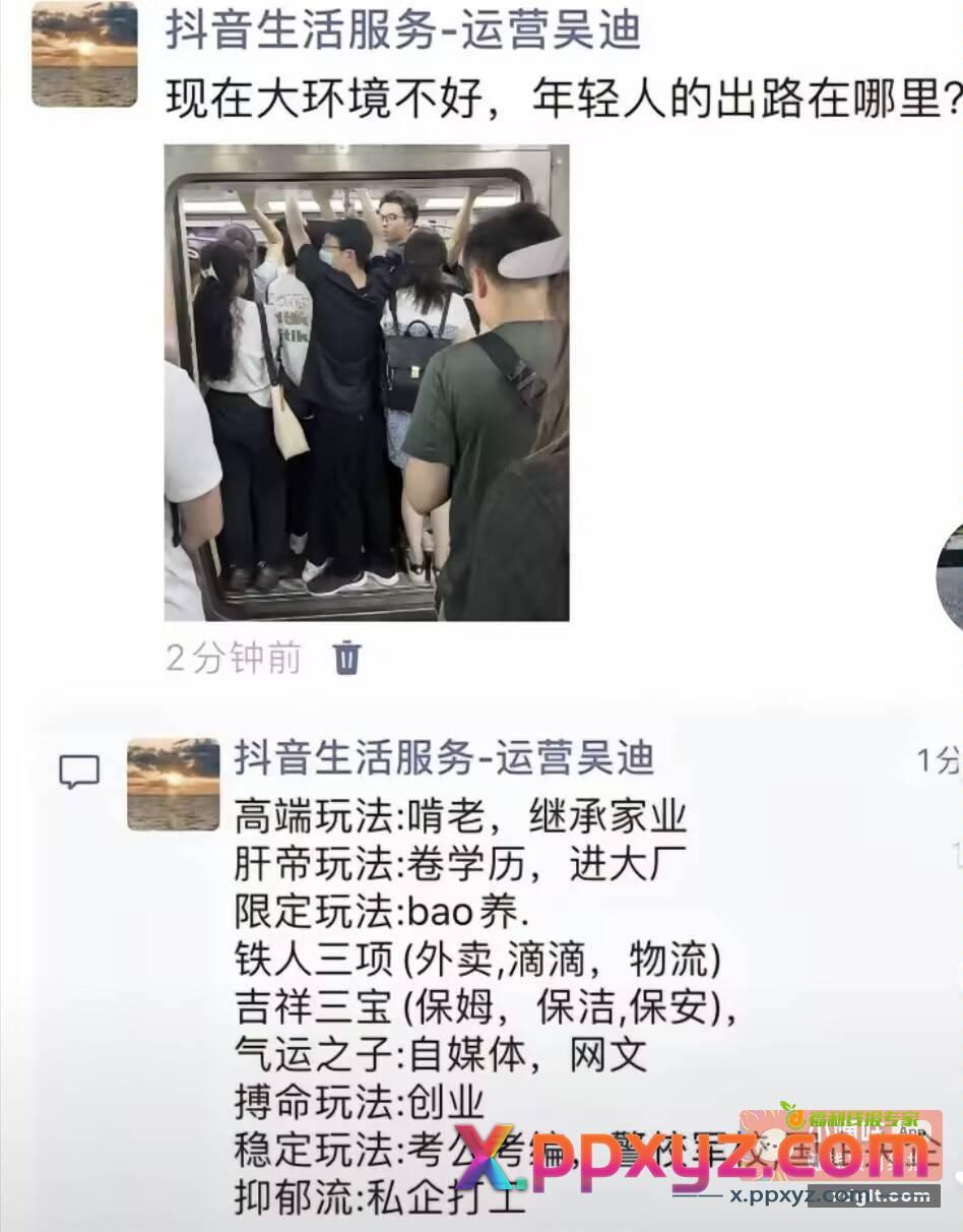 如今天气越来越冷了 钱越来越难赚了 - PPXYZ资源网