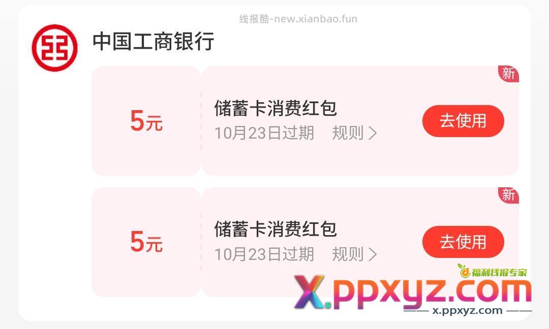 笑脸行有水 - PPXYZ资源网
