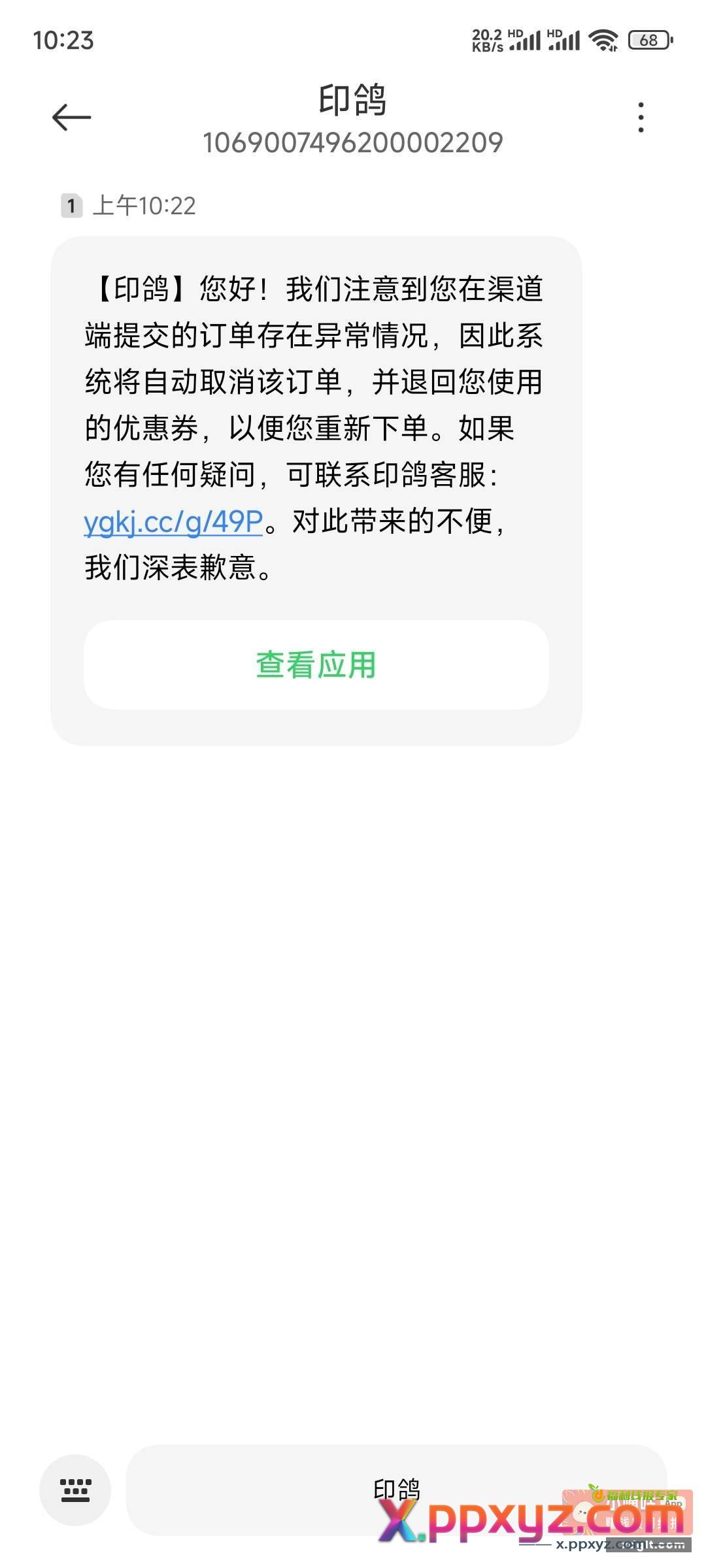 ...玩不起 - PPXYZ资源网