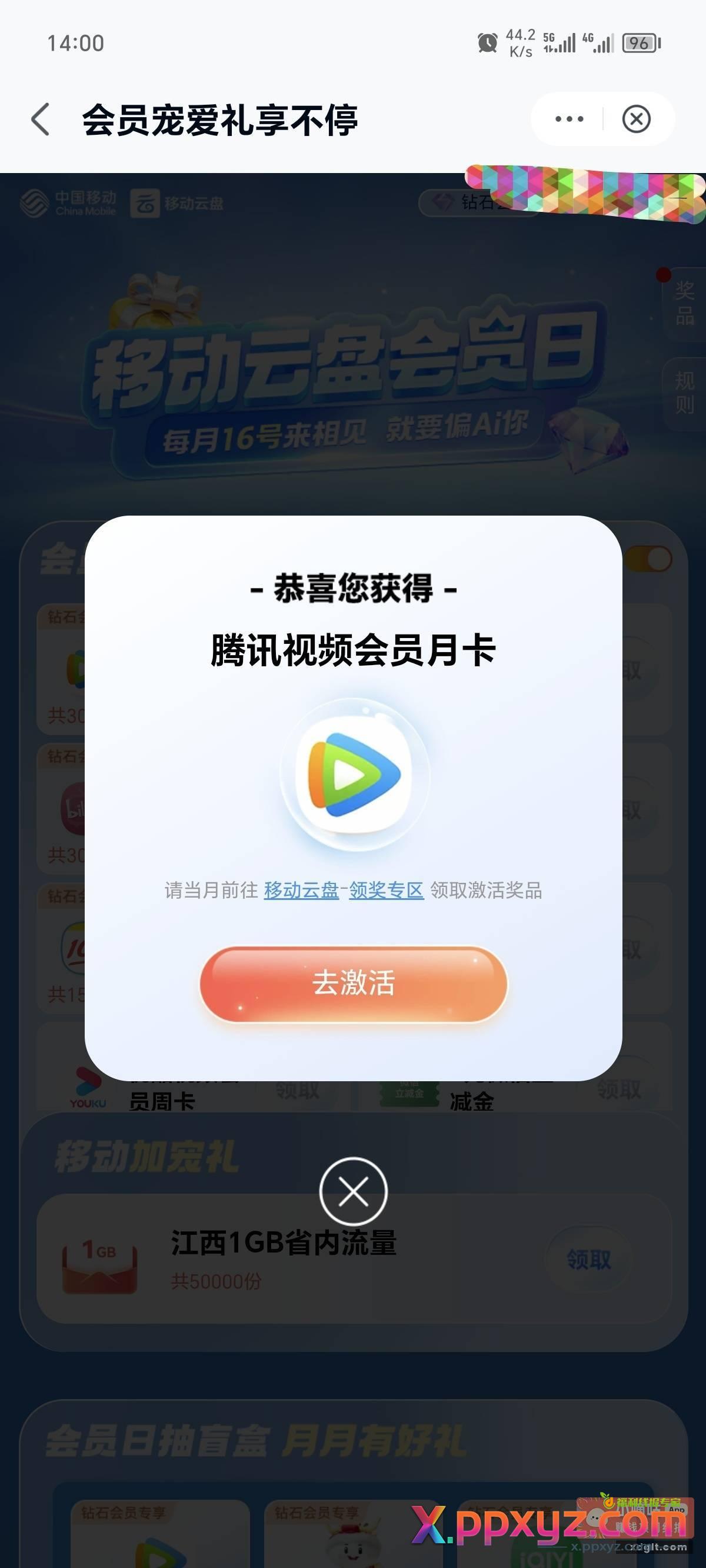 补了 - PPXYZ资源网