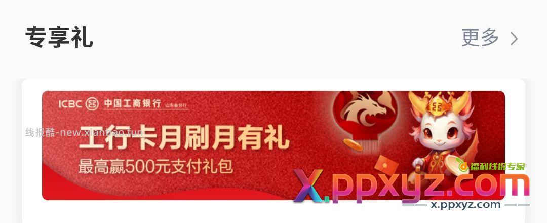 笑脸行有水 - PPXYZ资源网