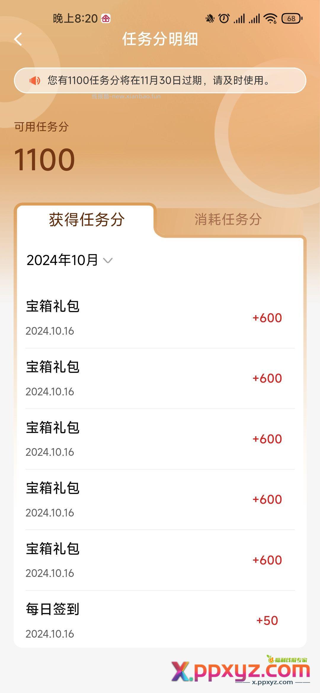 不是哥们 - PPXYZ资源网