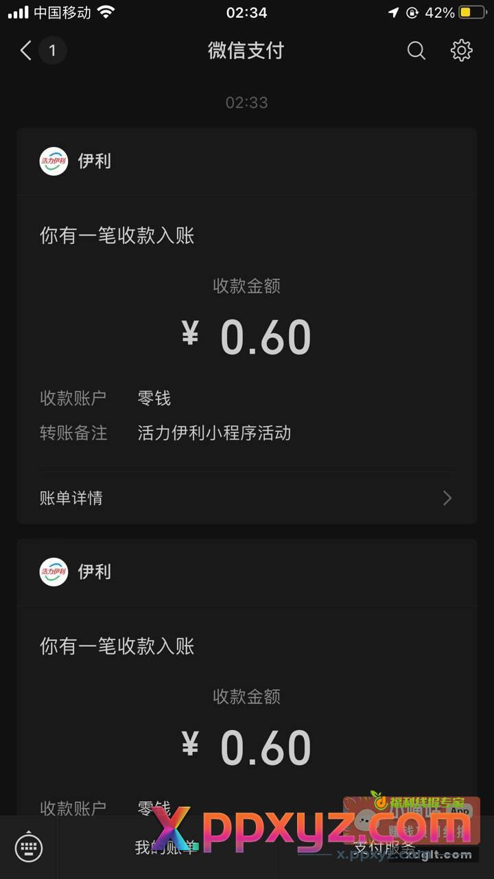 小水 - PPXYZ资源网