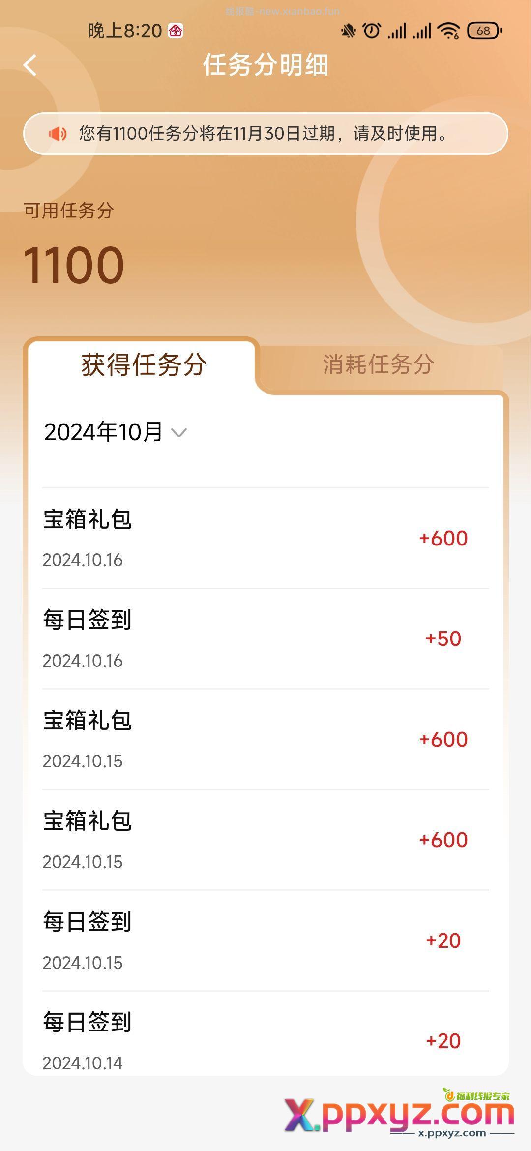 不是哥们 - PPXYZ资源网