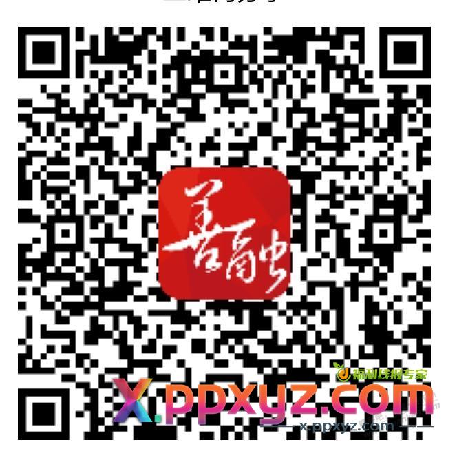 善融一元购有的能领2次速度领 - PPXYZ线报