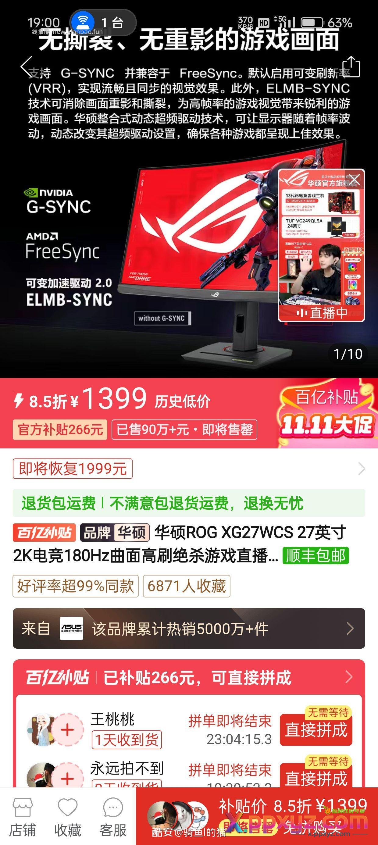 白色贵400 沃日 - PPXYZ资源网