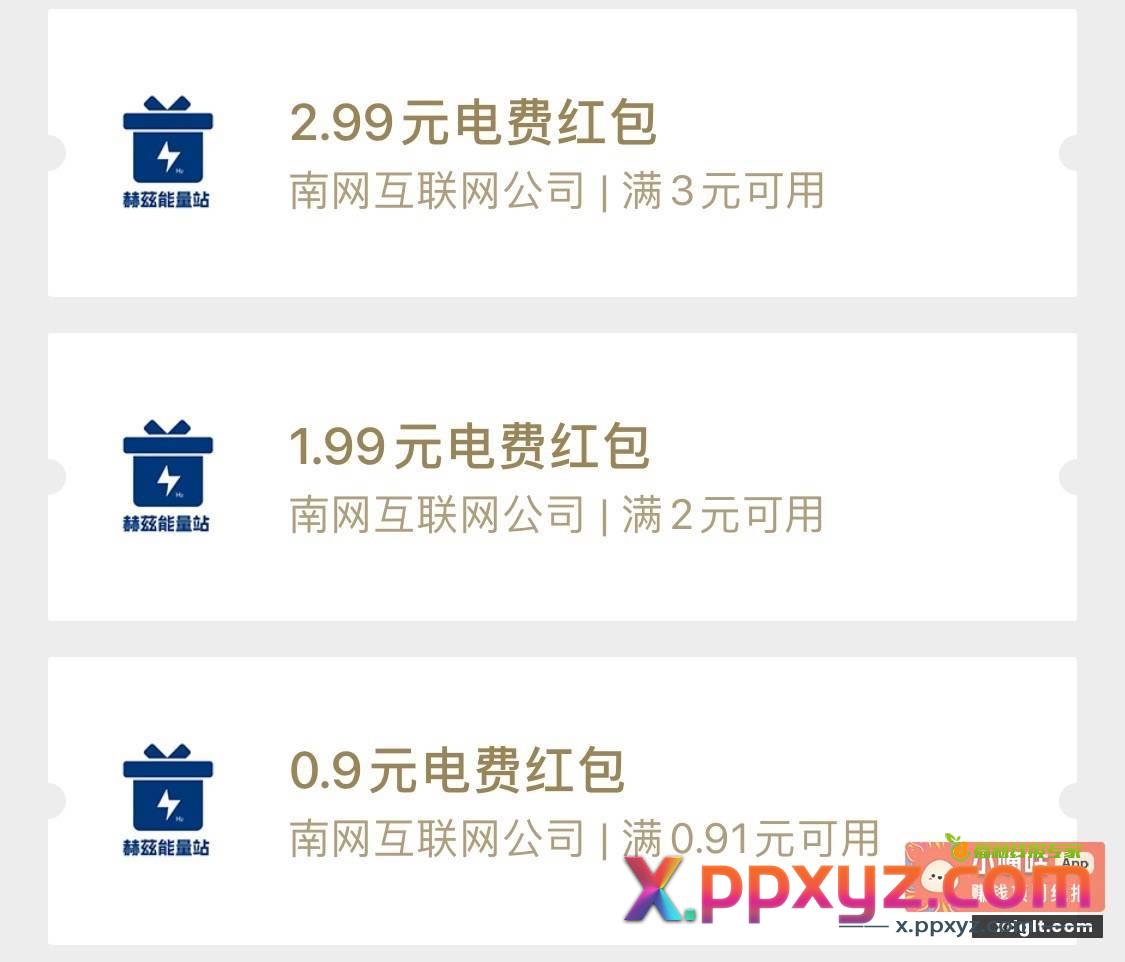 七折收有的上链接 - PPXYZ资源网