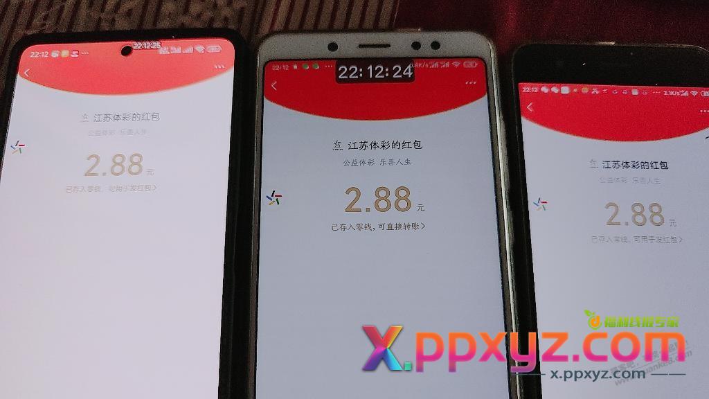 江苏体彩你们试试，我4中3 - PPXYZ线报