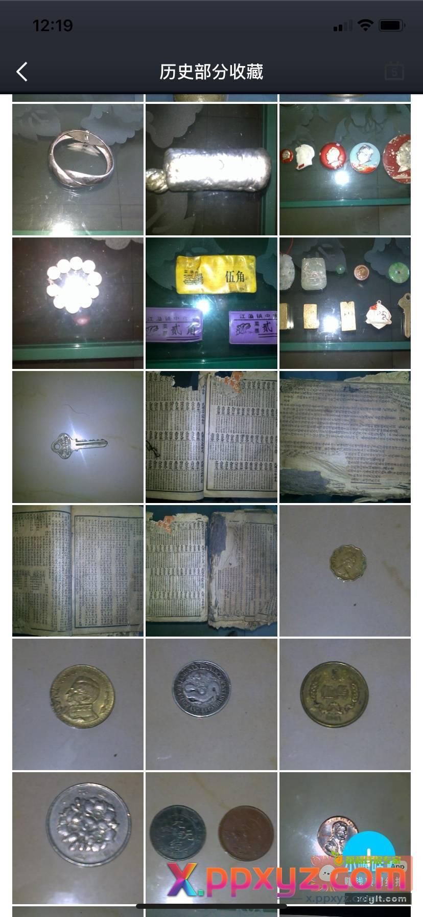 请问可以买一套房吗！ - PPXYZ资源网