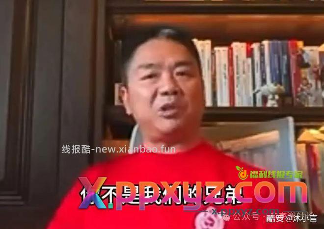 ➗个绿联充电宝 - PPXYZ资源网