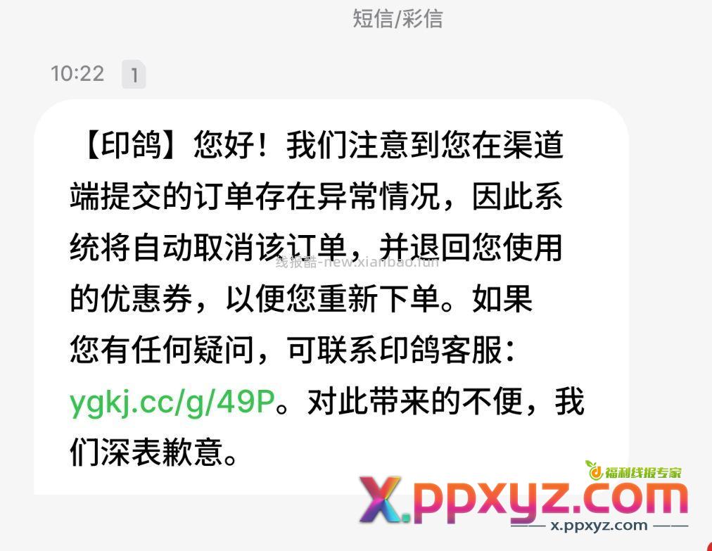 昨天qq钱包的 - PPXYZ资源网