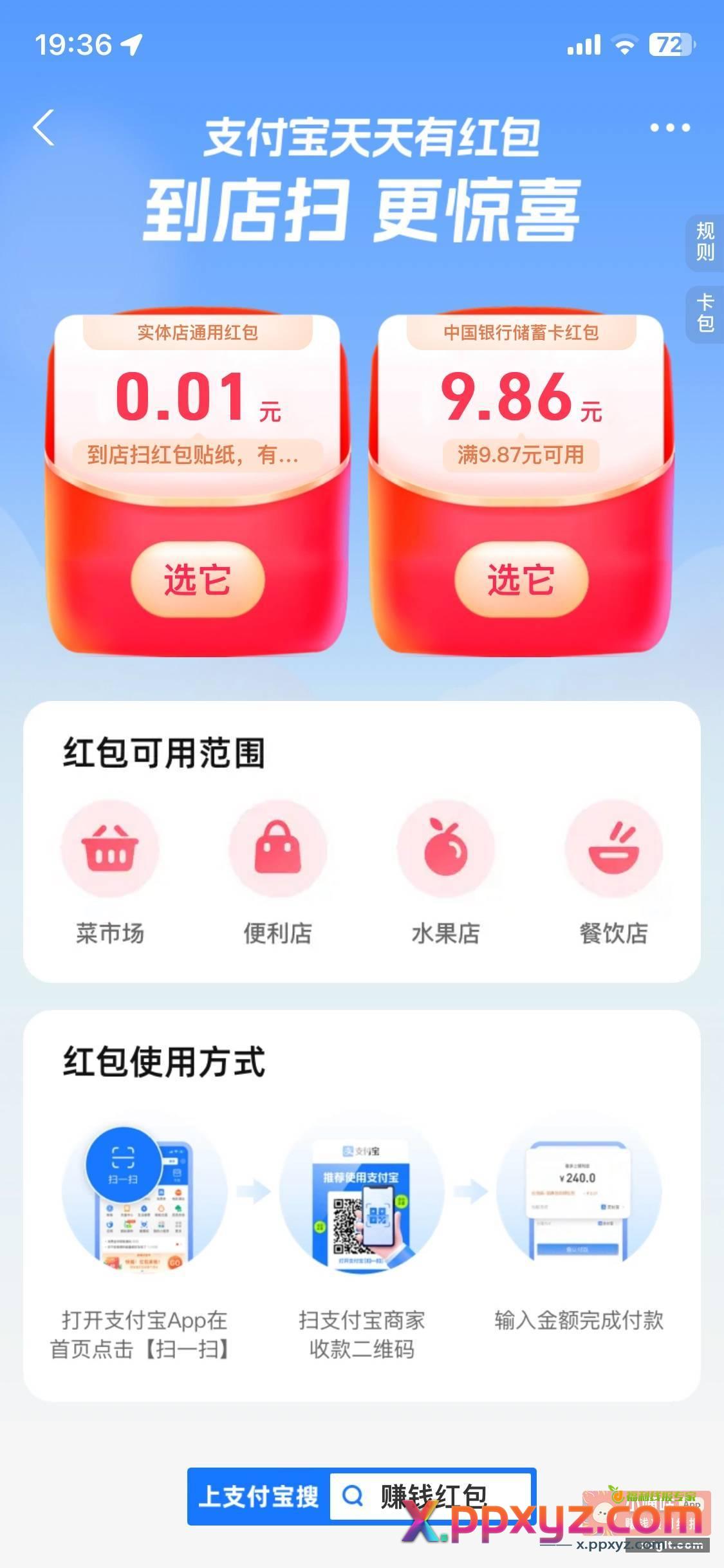 每周稳定有个大包 还行 - PPXYZ资源网