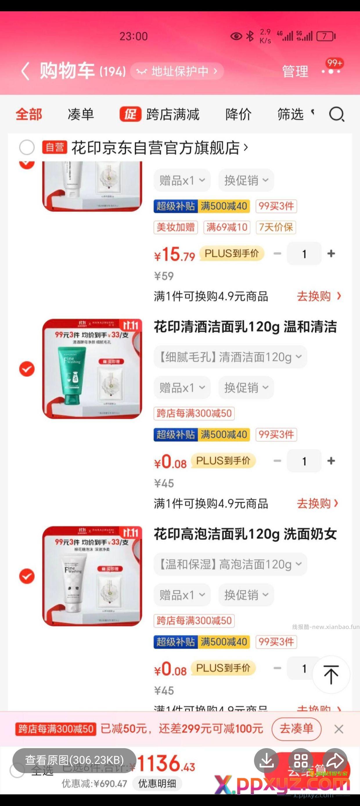 酷友方案投币上车主1 主1 凑1 凑2 凑1 - PPXYZ资源网