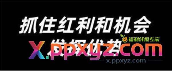 视频号电商带货如何提高转化率、信任感 直播带货 视频号 博客运营 第2张 视频号电商带货如何提高转化率、信任感 直播带货 视频号 博客运营 第2张
