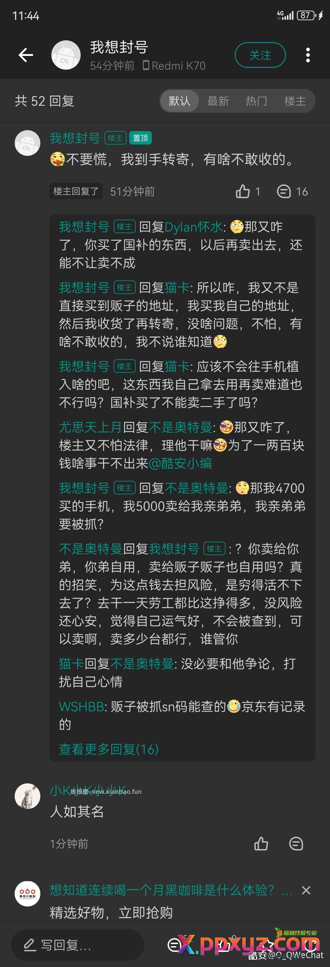 如图。 - PPXYZ资源网