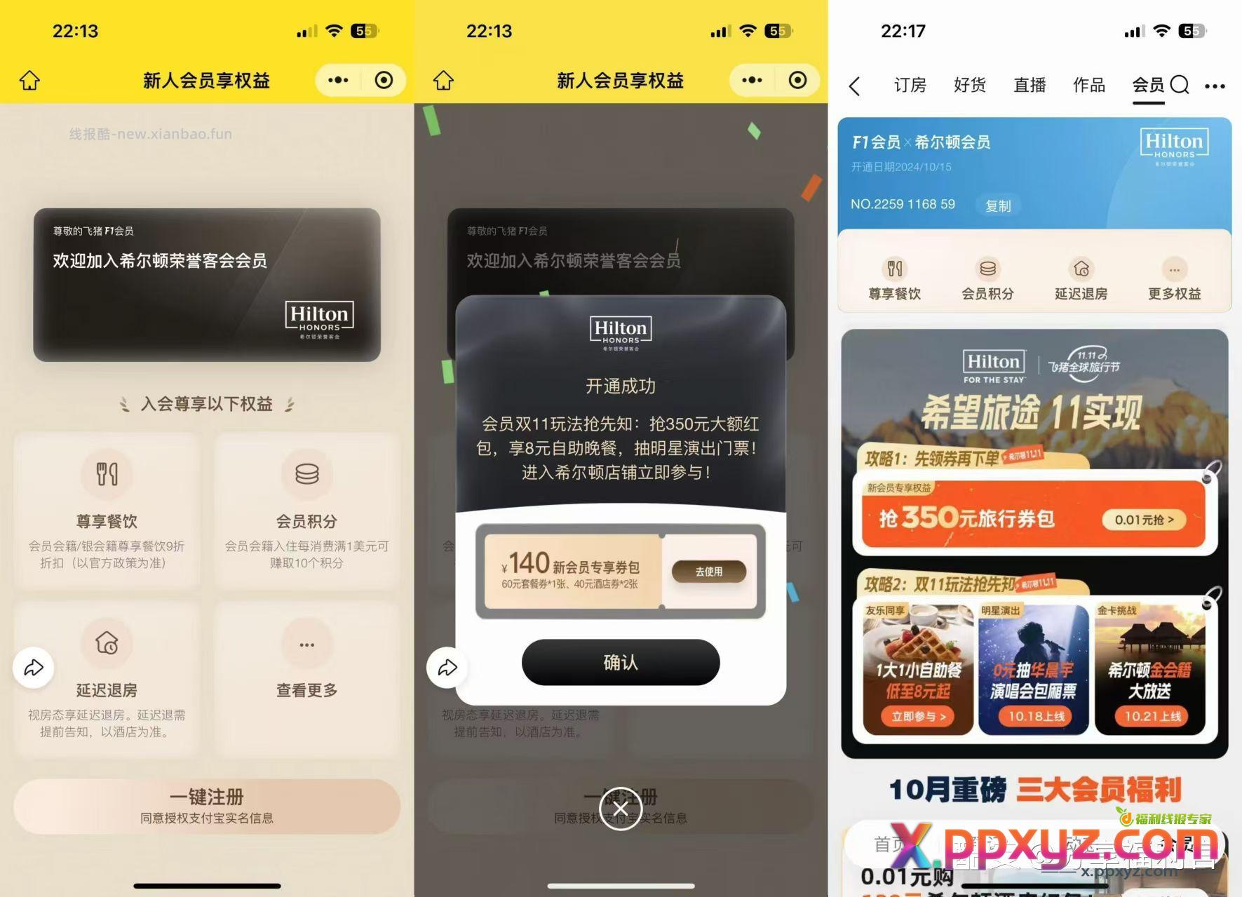 以下具体城市范围如下: 一线城市:上海、北京、深圳、广州。 - PPXYZ资源网