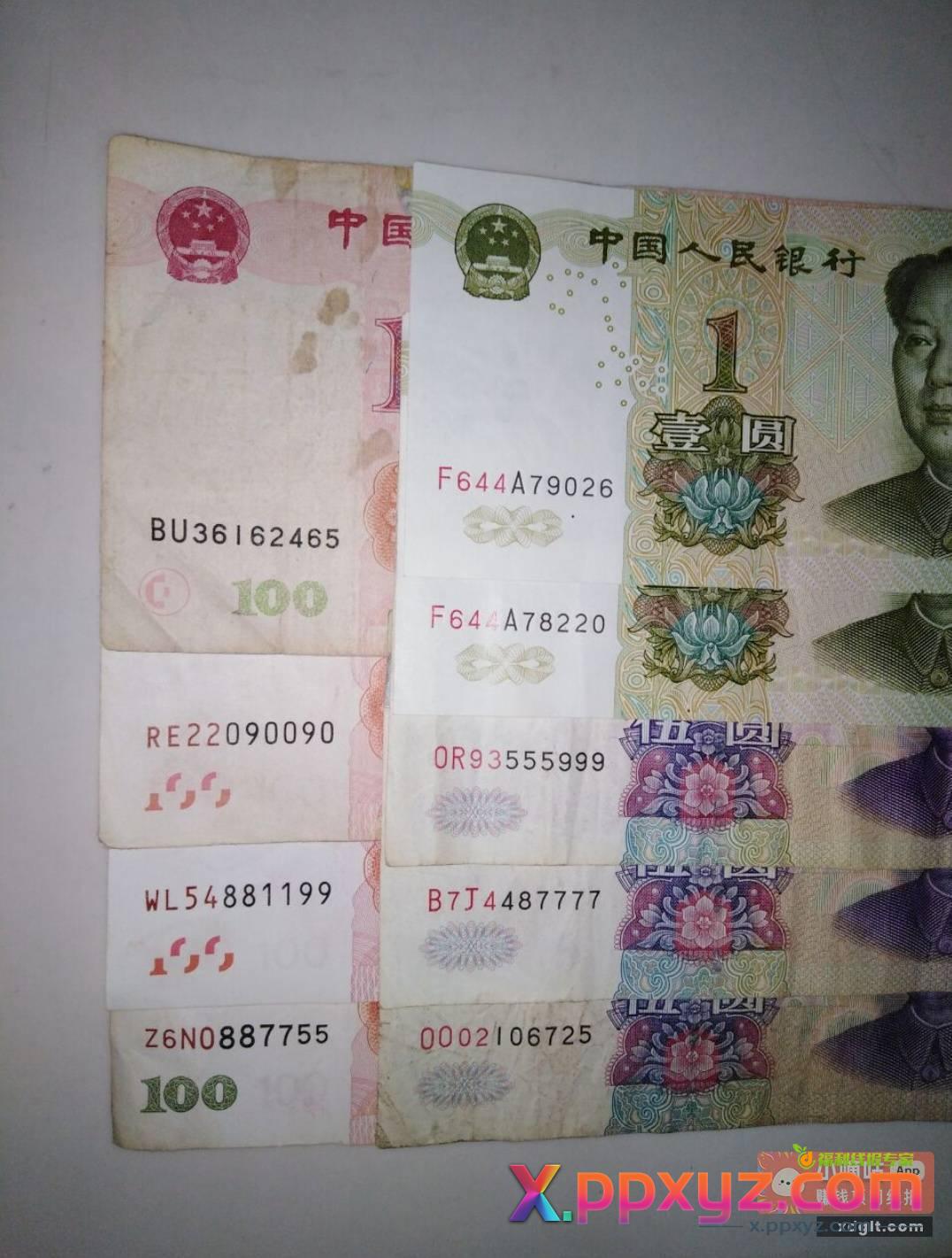 兄弟们 之前收藏的这有价值吗？帮我看看 - PPXYZ资源网