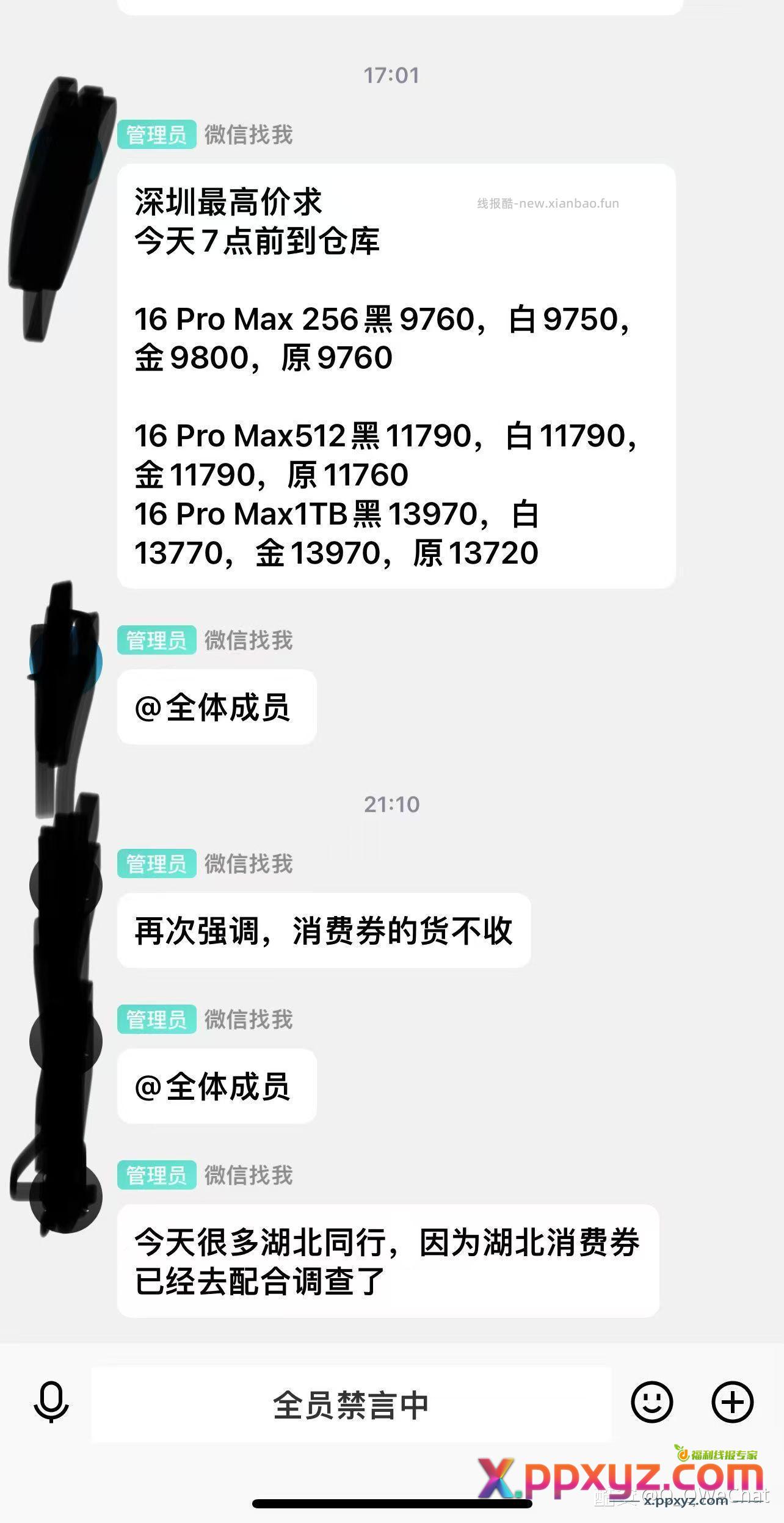 如图。 - PPXYZ资源网