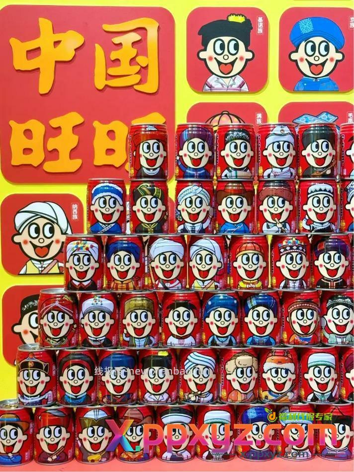 【每天一贴图 再加吼一嗓】 - PPXYZ资源网