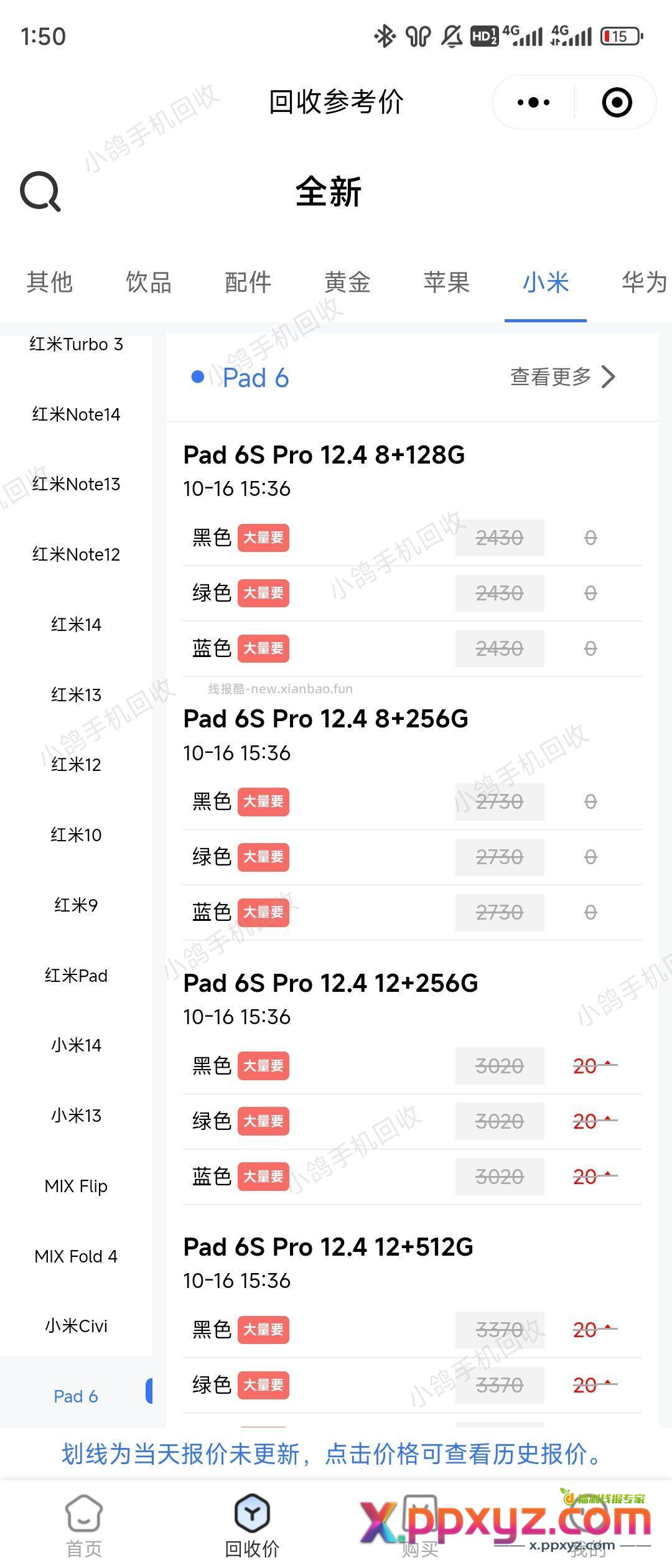 五百利润 - PPXYZ资源网