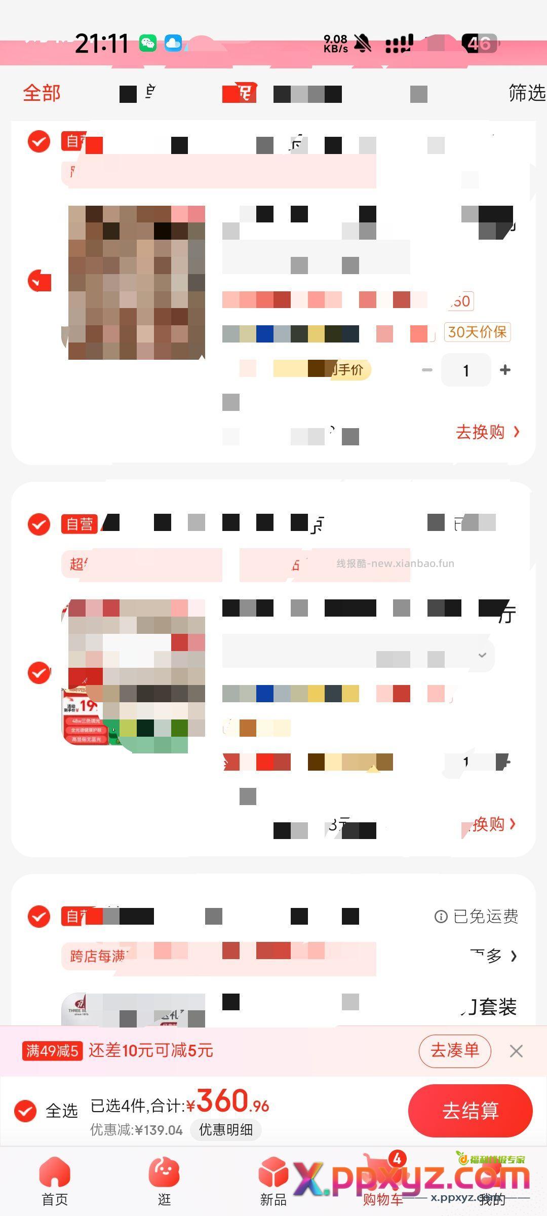 0.4米qqny 小白刚凑的 欢迎优化 - PPXYZ资源网