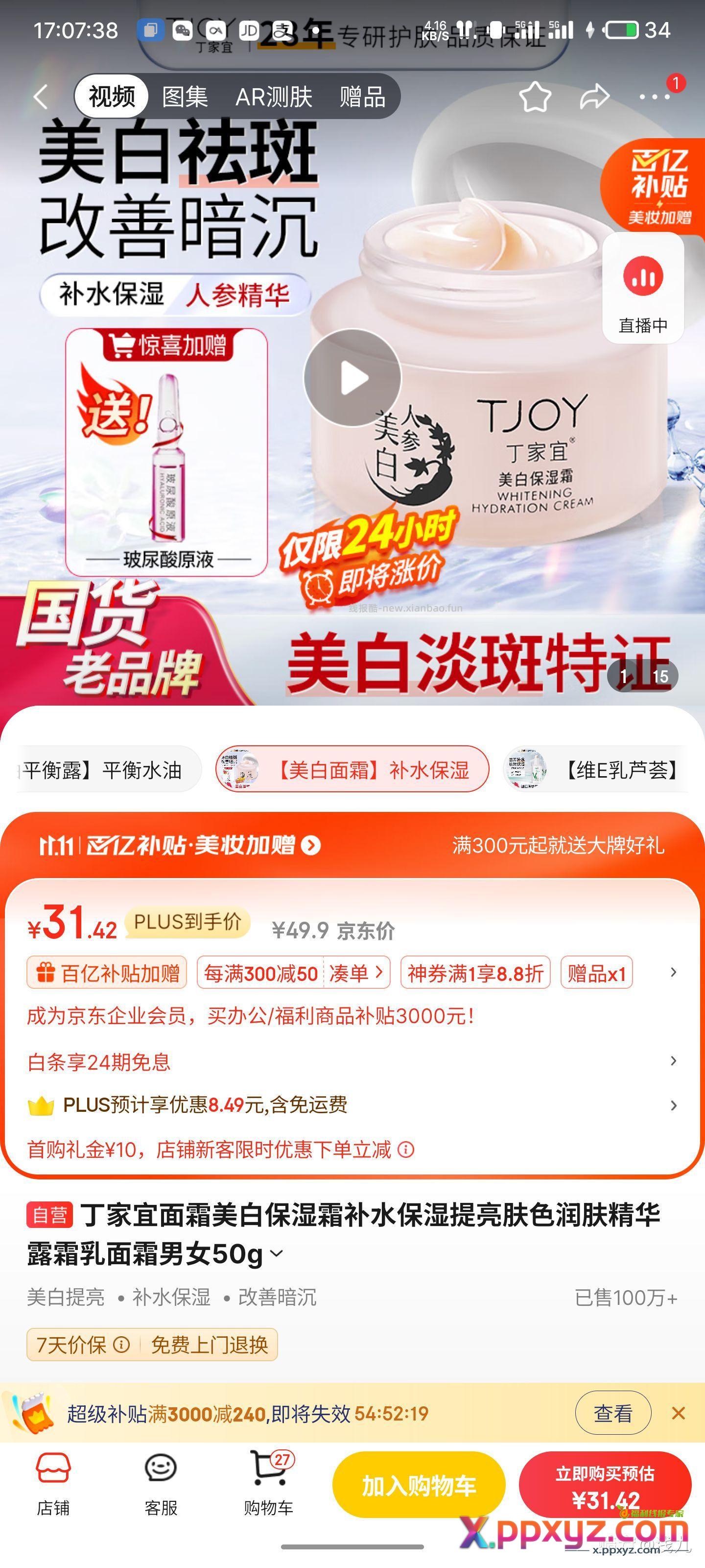 理论1.5r 自己凑 - PPXYZ资源网