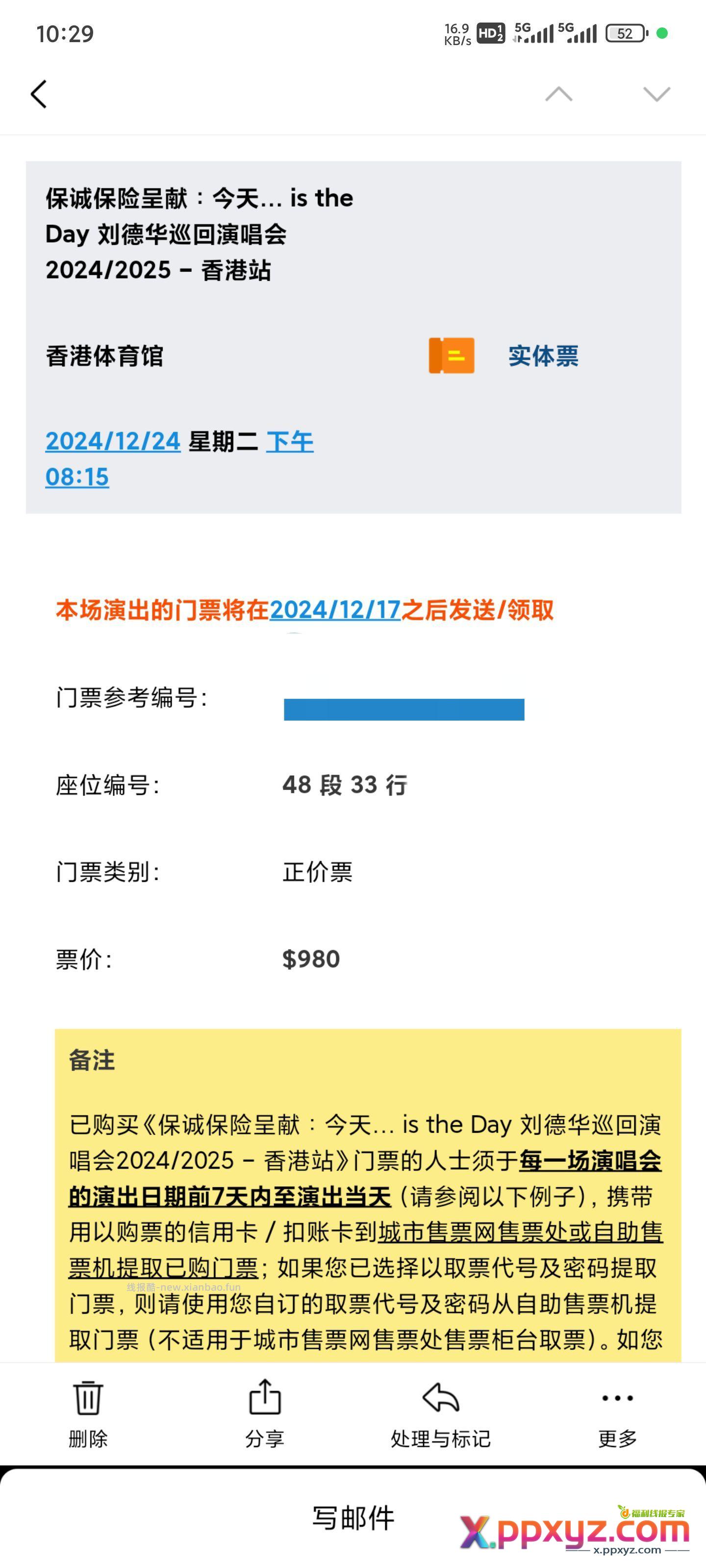 大毛500+ - PPXYZ资源网