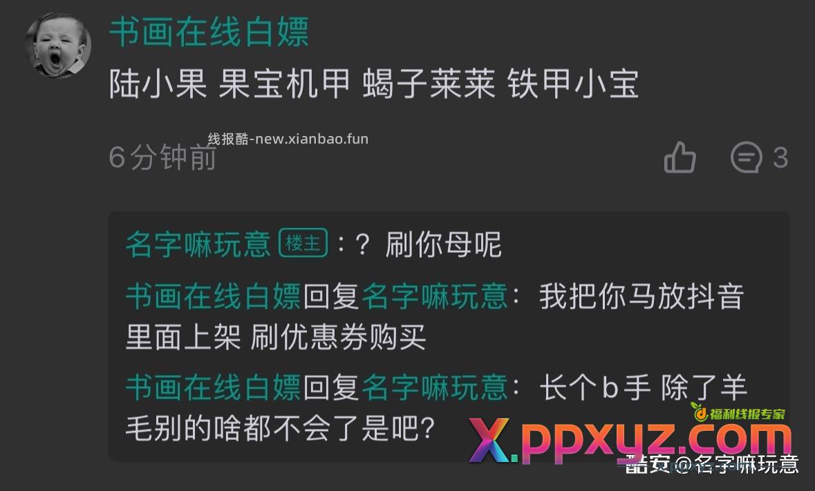 @书画在线白嫖< a> - PPXYZ资源网 @书画在线白嫖< a> - PPXYZ资源网
