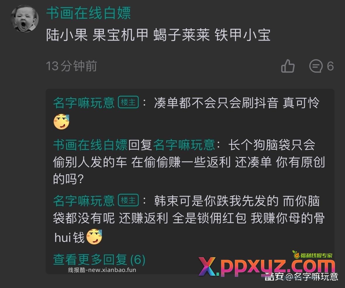 @书画在线白嫖< a> - PPXYZ资源网 @书画在线白嫖< a> - PPXYZ资源网