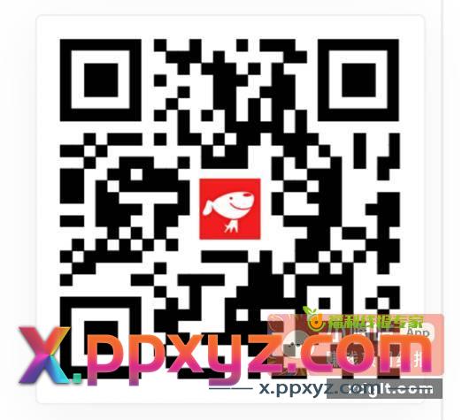 85折3C补贴 手机 - PPXYZ资源网